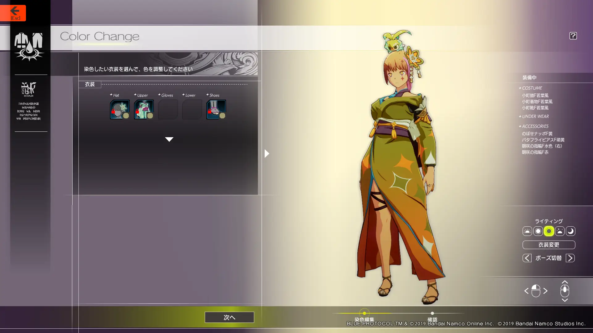 ナッポと夏祭り