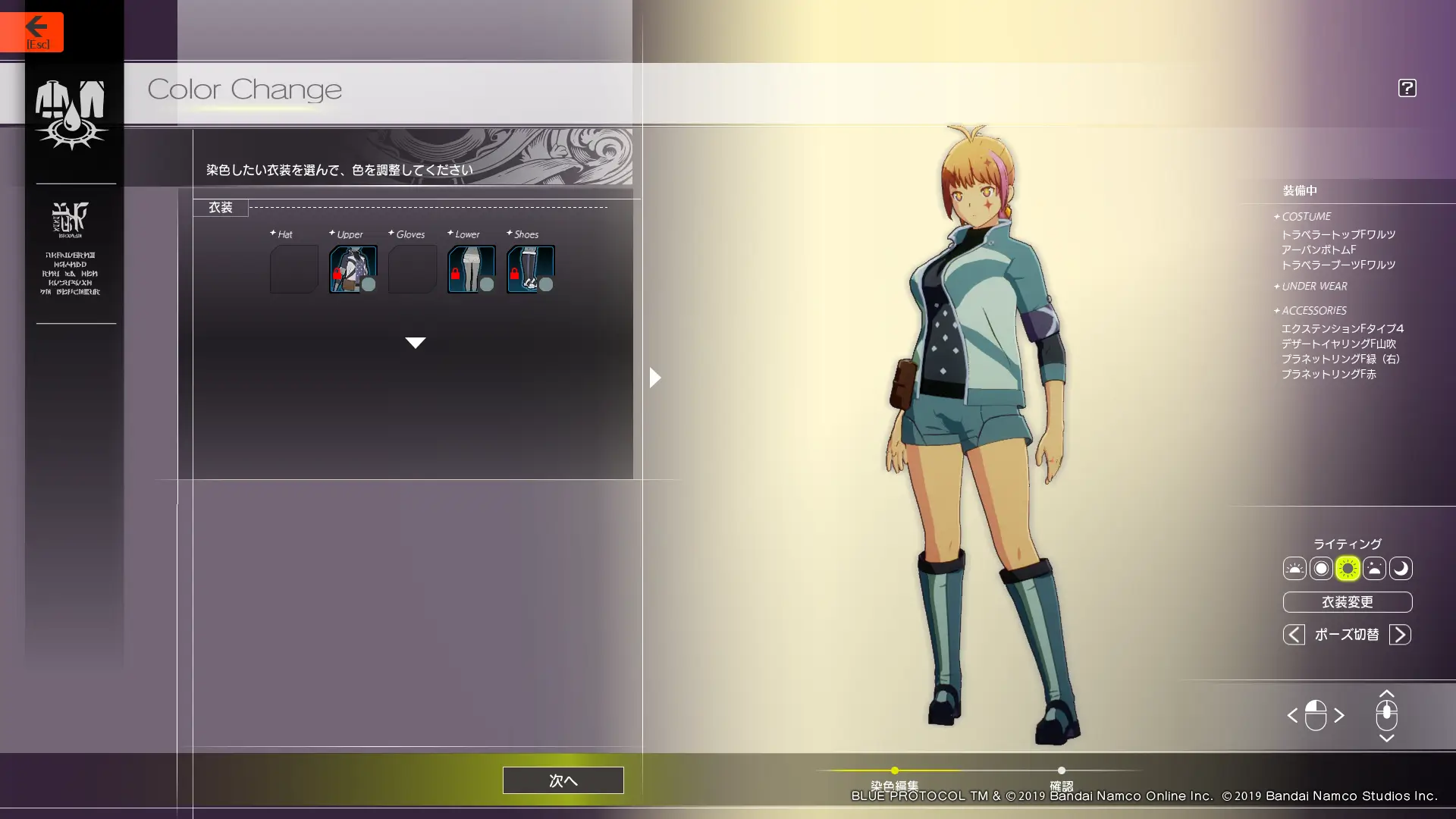 水玉トラベラー