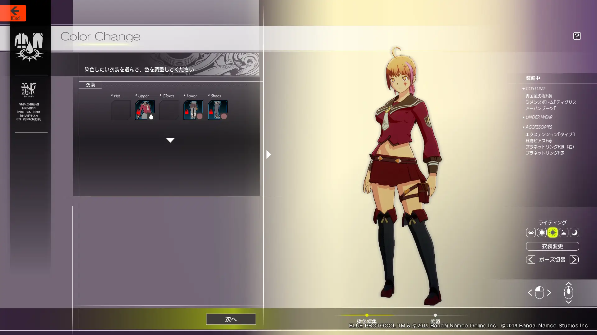 へそ出しセーラー